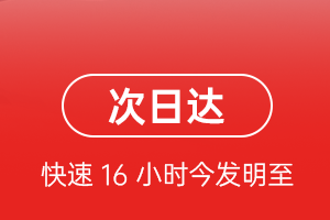 珠海莲洲机场货运航空货运 航空货运
