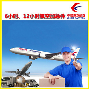 珠海莲洲机场货运公司谈空运的四大作用是什么